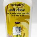 Patanjali