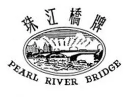 Pearl River Brigde