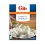 Danie instant Khatta Dhokla Instant Mix Gits 200g