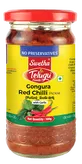 Marynowana gongura i chilli w oleju z czosnkiem Gongura Red Chilli Pickle Telugu Foods 300g