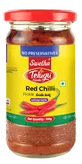 Red Chilli Pickle without garlic Telugu Foods 300g