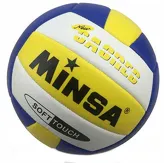 Piłka do siatkówki niebieska Volleyball Minsa