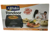 Mini Electric Tandoor Oven AliBaba