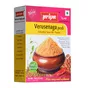 Verusenaga Podi Priya Spice Blend 100g