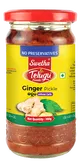 Ginger Pickle without garlic Telugu Foods 300g