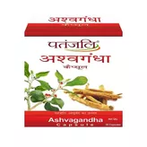 Ashwagandha Patanjali 20 tab