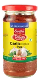 Garlic Pickle Telugu Foods 300g