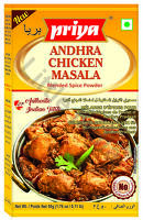 Andhra Chicken Curry Masala 50g