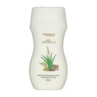 Saundarya Body Lotion Patanjali 100ml