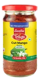 Cut Mango Pickle with garlic Telugu Foods 300g